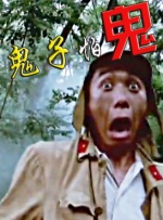 老女人三级播放在线